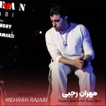 دانلود آهنگ دعوا بویه جاده هراز بمیرما از مهران رجبی